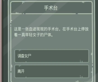 最强蜗牛无限空间2密码是什么？无限空间2密码数字介绍图片4