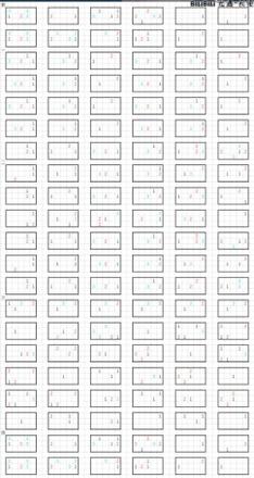 光遇琴谱大全：琴谱大雾四起/稻香/斯卡布罗集市数字琴谱汇总图片7