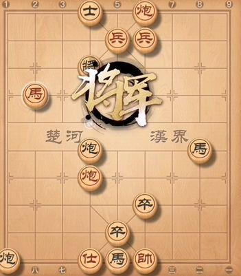 天天象棋残局挑战233期攻略：6月14日残局挑战233关破解方法图片1