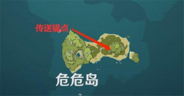 原神海岛壁画位置大全：破破岛/双双岛/危危岛/无名岛屿/无名小岛壁画位置一览图片3