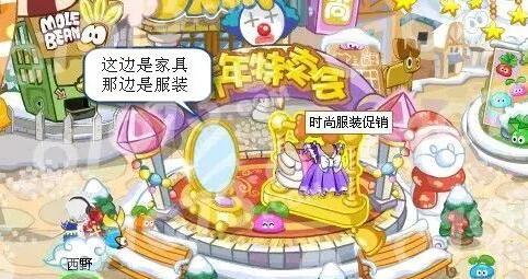 摩尔庄园手游食谱大全：餐厅菜谱配方全汇总图片2