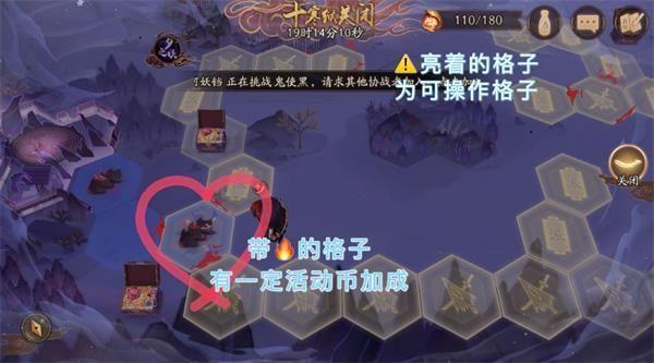 阴阳师天魔归来活动攻略：天魔归来深渊捐赠阵容打法推荐图片10