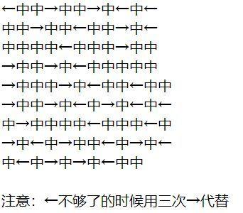 炉石传说???成就攻略：贫瘠之地问号成就达成条件一览图片6