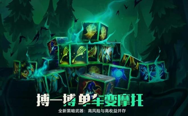 lol云顶之弈s5最新阵容搭配排行：s5阵容搭配大全图片1