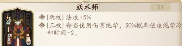 天地劫幽城再临慕容璇玑攻略大全：慕容璇玑五内加点/魂石/阵容搭配推荐图片2