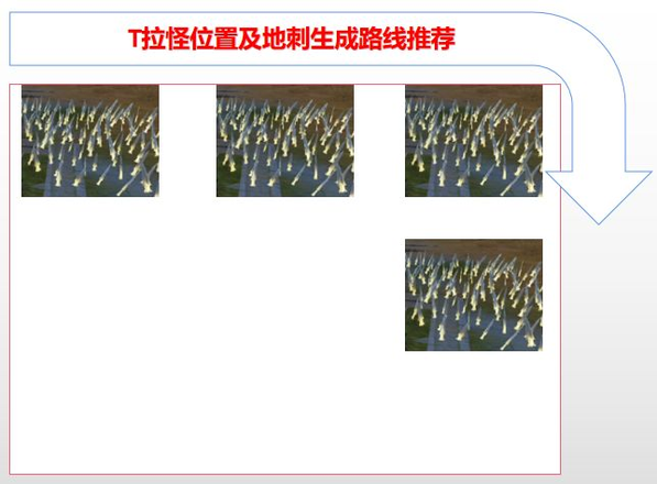 天涯明月刀手游心剑战境攻略：心剑战境普通药师/困难冶儿打法图片2