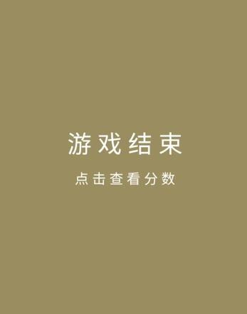 合成大西瓜攻略大全：游戏技巧高分通关攻略图片2