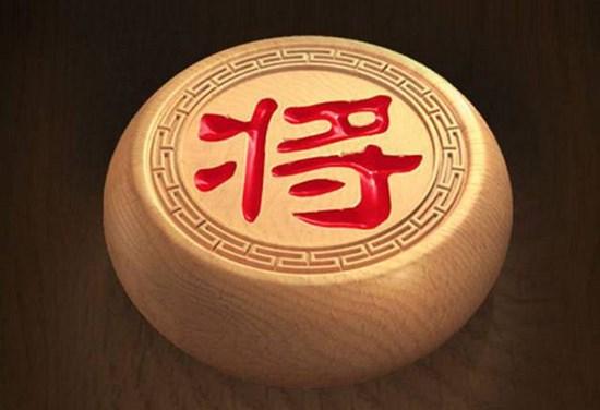 天天象棋残局挑战212期攻略：1月18日残局挑战212关破解方法图片1