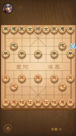 天天象棋残局挑战212期攻略：1月18日残局挑战212关破解方法图片2