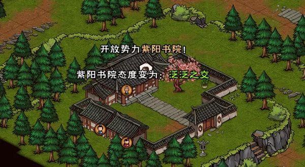 烟雨江湖紫阳书院答题标准答案大全：紫阳书院答题答案一览图片1