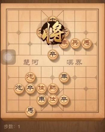 天天象棋残局挑战195期攻略：9月21日残局挑战195关破解步法图图片2