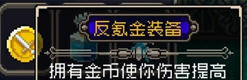 战魂铭人反氪金装备怎么合成？反氪金装备合成配方介绍图片2