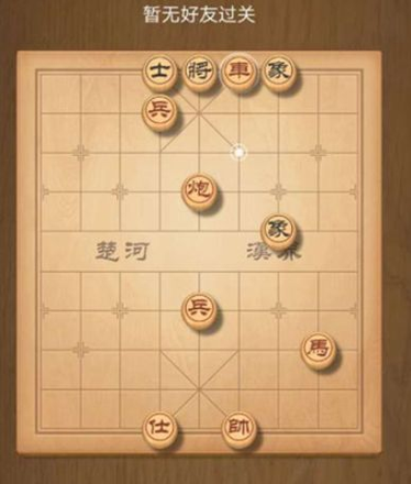 天天象棋残局挑战191期通关攻略：8月24日残局挑战191关破解方法图片2