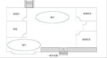 犯罪大师消失的蓝宝石凶手是谁？最新消失的蓝宝石答案解析过程图片2