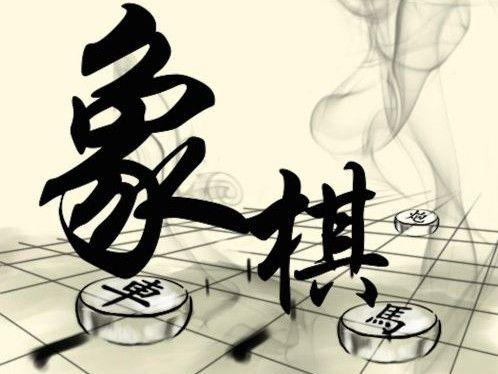 天天象棋残局挑战186期攻略：7.20残局挑战186关破解方法图片1