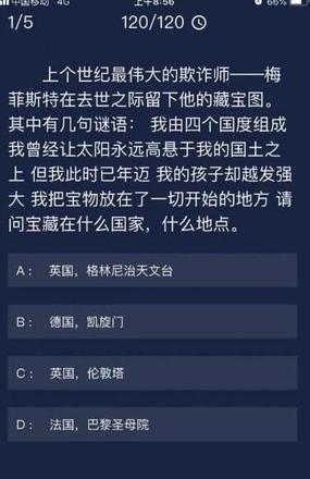 crimaster犯罪大师郑州拉杆藏尸凶手是谁？最新真实案件答案真相分析图片2