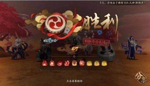 阴阳师妖行试炼第二天47级怎么打？妖行试炼第二天低保阵容推荐图片1