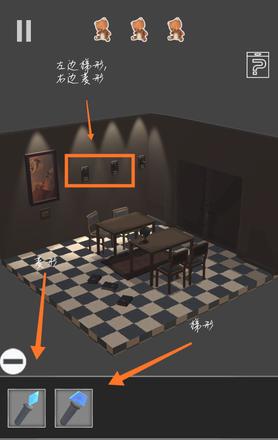 遗失的房间攻略大全：全关卡图文游戏攻略[视频]图片35