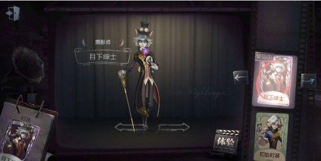 第五人格紫皮卡换什么好？紫皮卡兑换推荐[视频]图片2