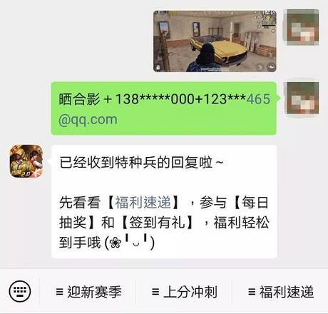 和平精英怎么跟黄金肌肉跑车合影？合影黄金肌肉跑车得q币攻略[视频]图片2