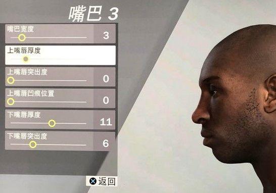 NBA2k20手游捏脸数据大全：科比捏脸数据分享[视频]图片4