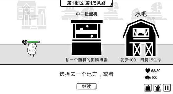 我是熊孩子游戏攻略大全：1~10关全关卡通关攻略[视频]图片2