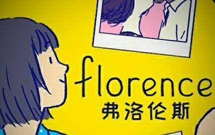 Florence剧情攻略：故事剧情大全[视频]图片2