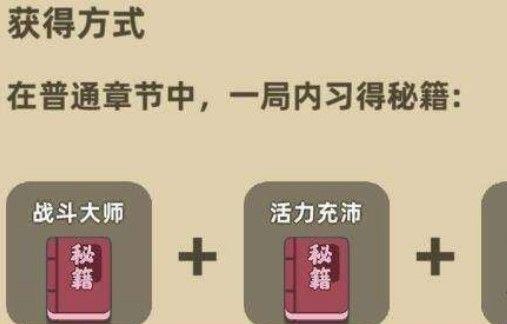 我功夫特牛什么组合技好用？最强组合技选择推荐[视频]图片1