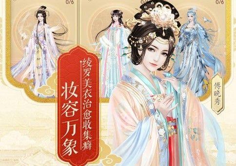 后宫秘史丹药怎么分配？随从丹药喂养攻略[视频]图片1