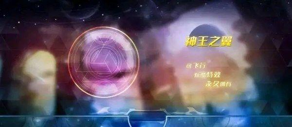 奥拉星手游奥丁怎样得？新亚比奥丁秘宝获取方法详解[视频]图片3