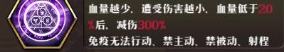 梦幻模拟战手游沉沦洞穴怎么过？第二部剧情任务沉沦洞穴攻略[视频]图片4