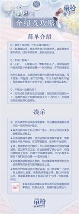 闪耀暖暖美甲怎么选？美甲分奴选择攻略[视频]图片2