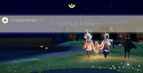 光遇9.3任务怎么完成？9月3日每日任务图文攻略大全图片1