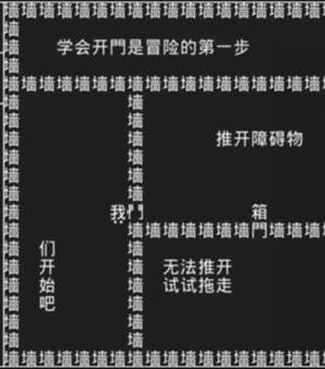 知识就是力量第一关怎么过？抖音知识就是力量第一关攻略图片2