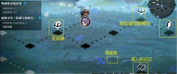 灵魂潮汐4-3通关攻略：4-3隐藏路线100%探索度分享图片8