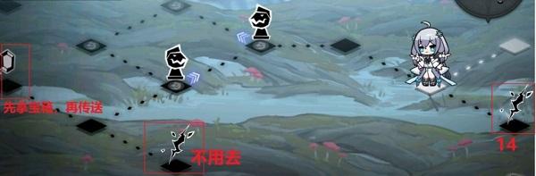 灵魂潮汐3-5通关攻略：3-5隐藏路线及宝箱位置分享图片7