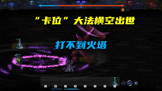 DNF创世之书4-4怎么过不卡bug？创世之书4-4必过攻略图片3