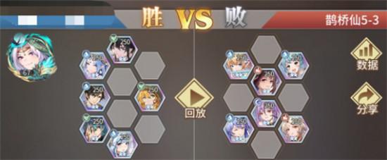 斗罗大陆武魂觉醒鹊桥仙5-1怎么过？鹊桥仙5-1通关攻略图片3