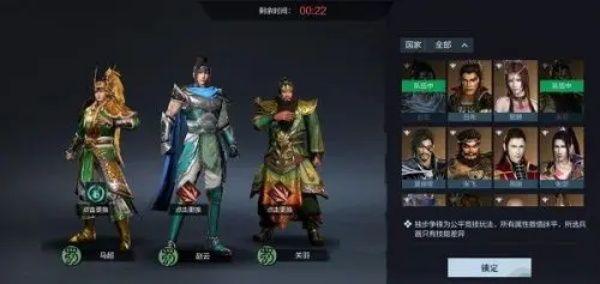 真三国无双霸武将排行一览：最新T0武将强度排行分享图片2