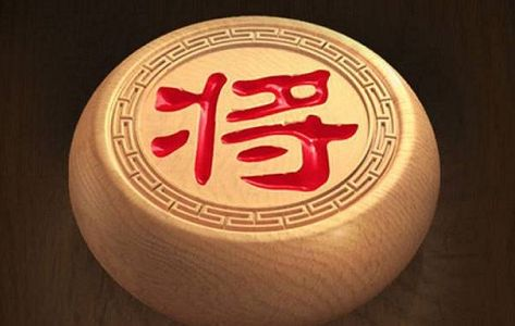 天天象棋残局挑战235关破解方法图解：6月28日残局挑战235期怎么过图片1