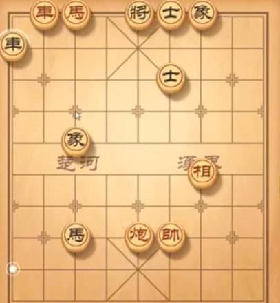 天天象棋残局挑战235关破解方法图解：6月28日残局挑战235期怎么过图片2