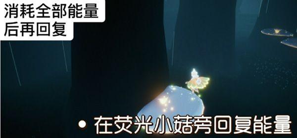 光遇1.14任务怎么完成？2022年1月14日每日任务完成攻略图片3