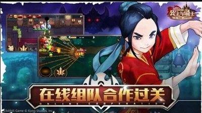 坎公骑冠剑冰雪魔女的真面目三星攻略：冰雪魔女的真面目全收集教程图片2