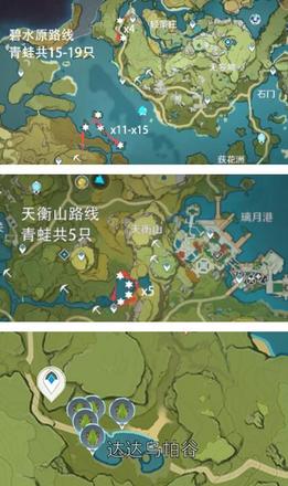 原神青蛙哪里多？2021青蛙采集路线分布图图片2