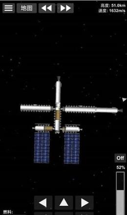 航天模拟器怎么对接空间站？快速对接空间站教程图片2