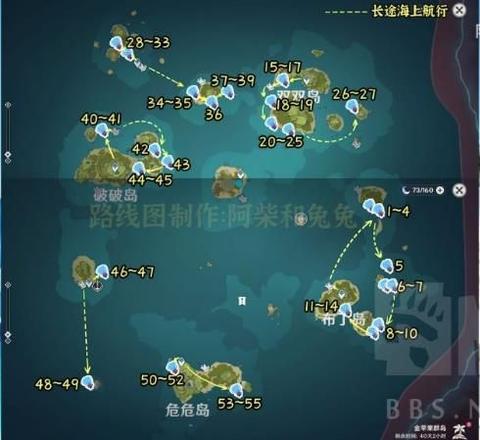 原神海灵芝在哪里？海灵芝采集路线图分布图大全图片2