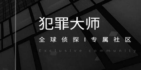 犯罪大师古墓铜锁答案是什么？6月11日古墓铜锁答案解析图片1