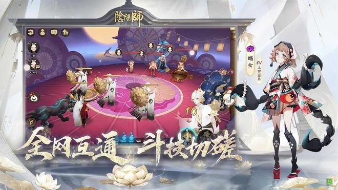 阴阳师天魔归来攻略灵神体技能选择推荐：天魔归来灵神体阵容搭配大全图片4