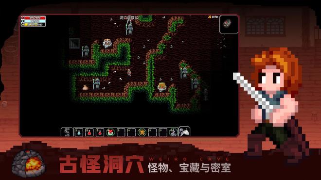 魔法洞穴2迷宫模式怎么过？迷宫模式通关攻略图片4