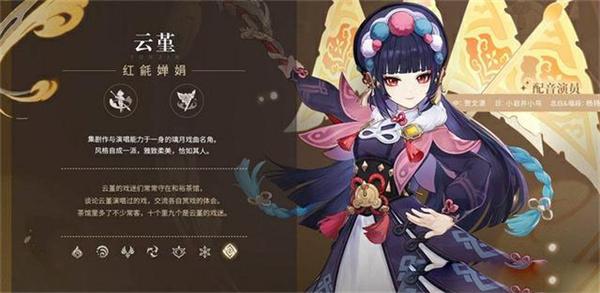 原神2.4版本自选四星怎么领？2.4自选四星角色领取方法图片2